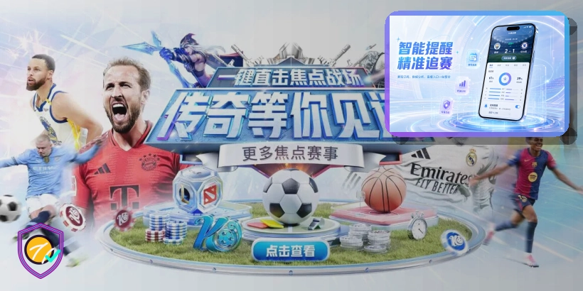亚星官网世界杯赛事首屏封面